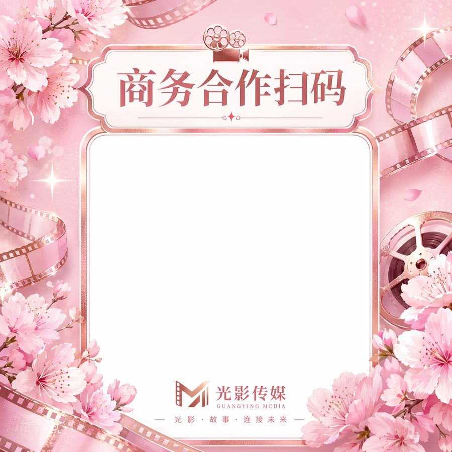 大象传媒